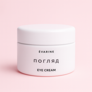 EVARINE ПОГЛЯД – Eye Cream Ніжність, що зберігає погляд
